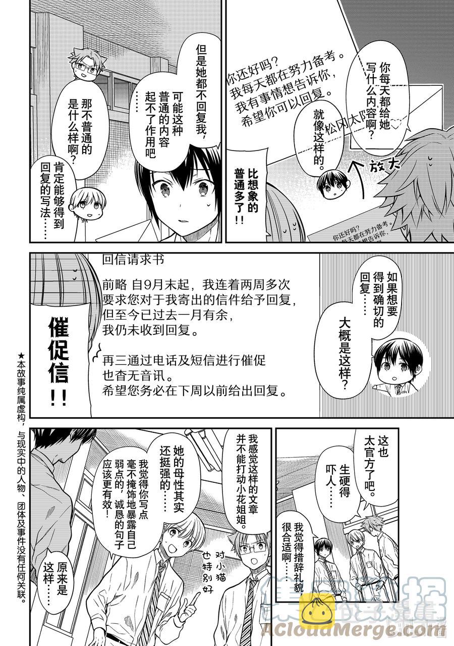 315 被甩的人1