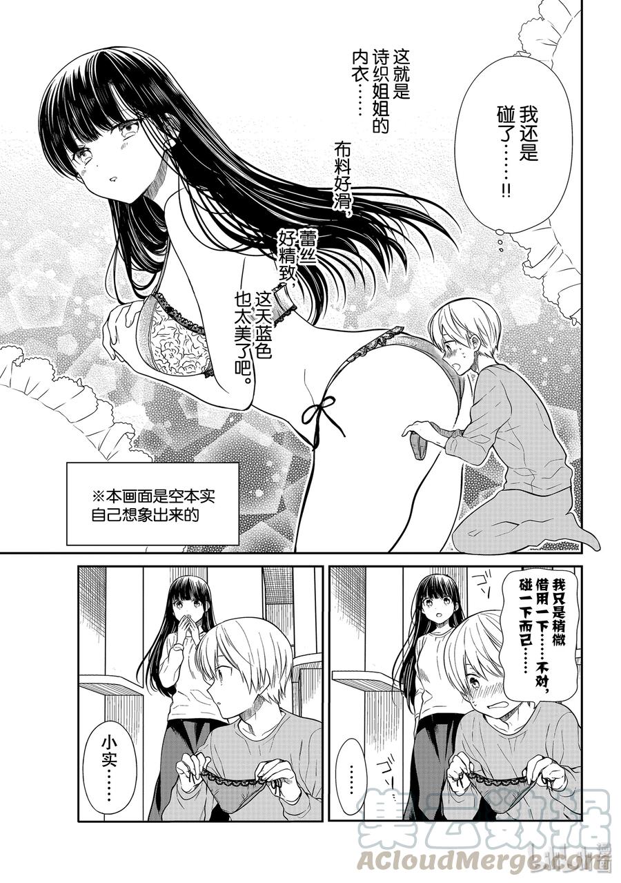 199 去看吧2