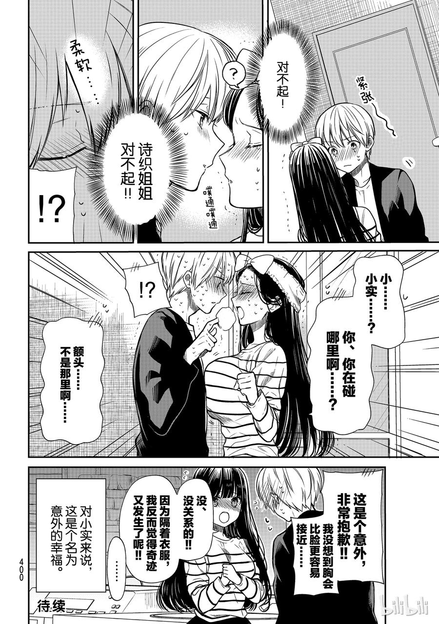 118 清洗额头3