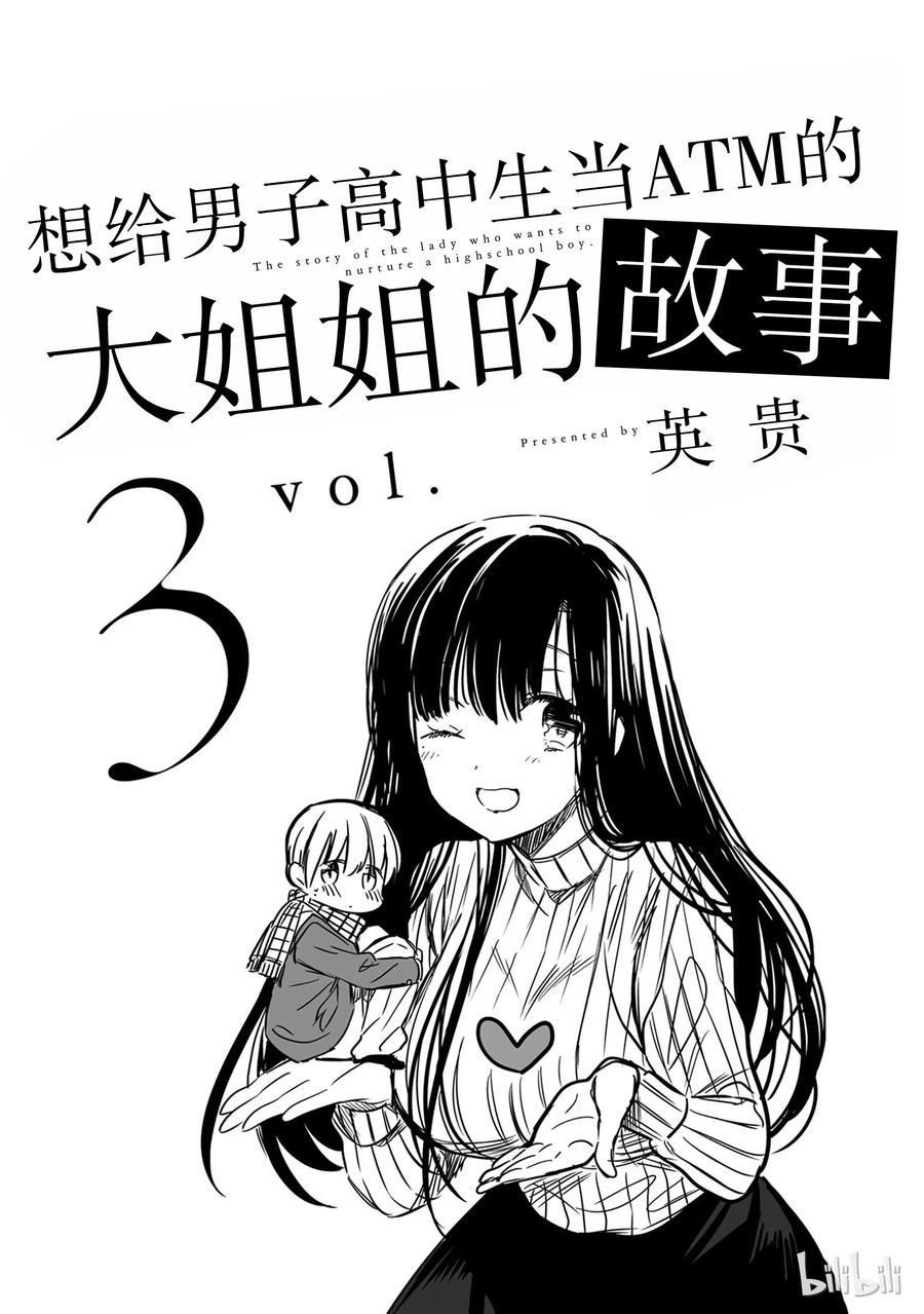 55 忘记带伞1