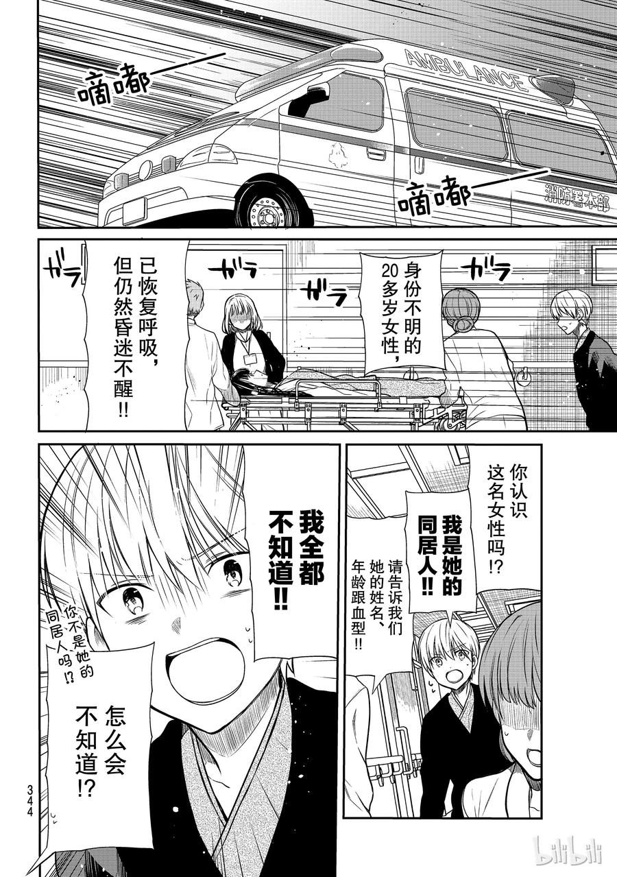 124 修学旅行⑥1