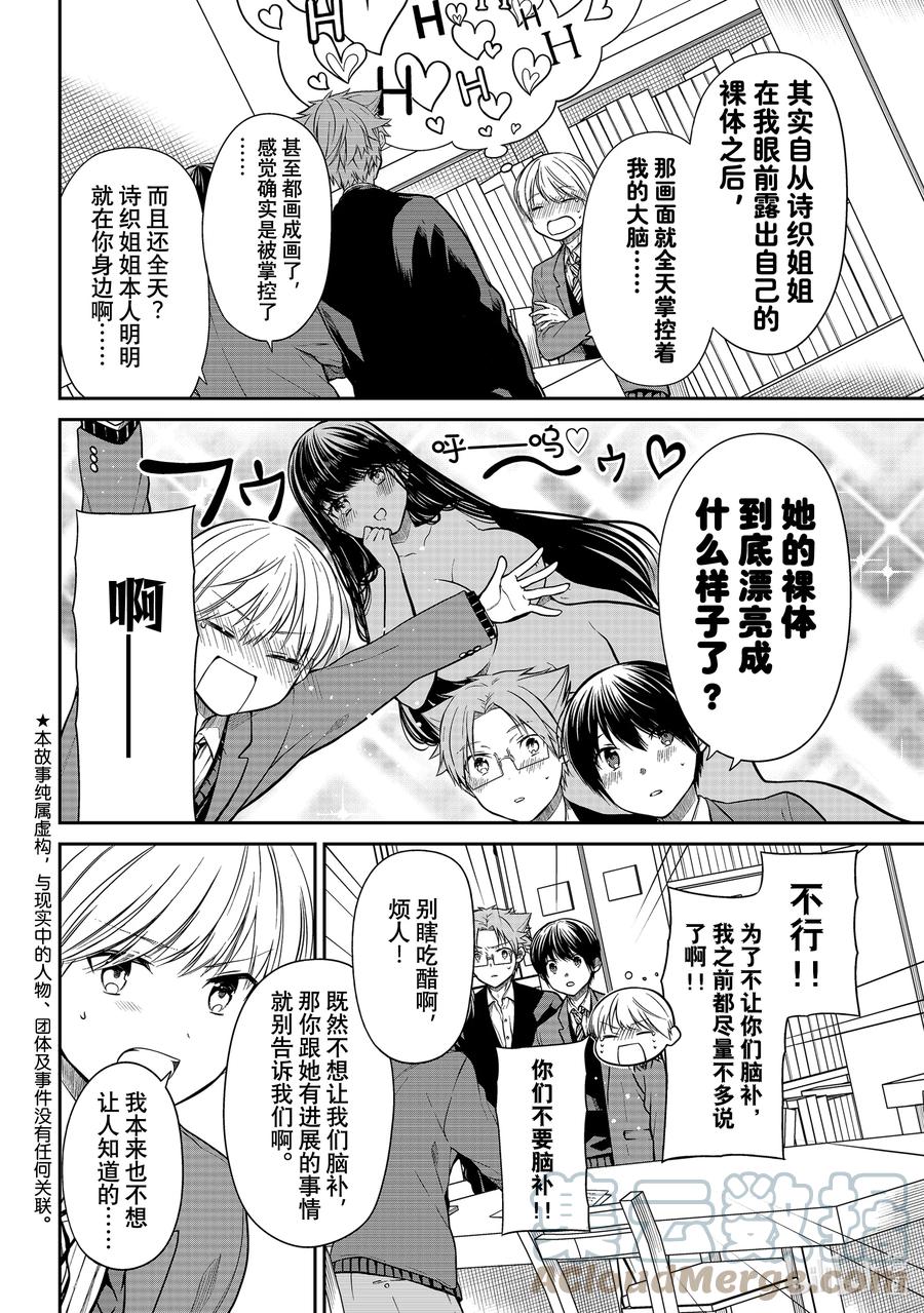 335 输出性欲1