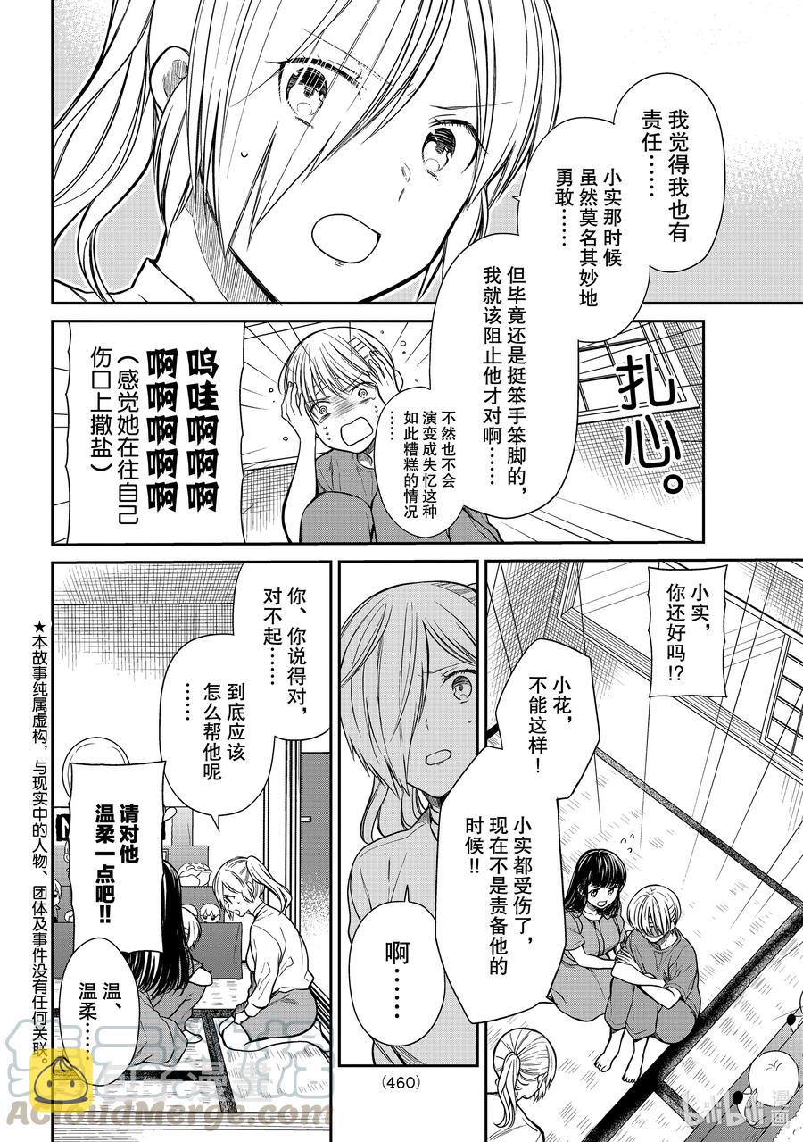 281 温柔的时光1