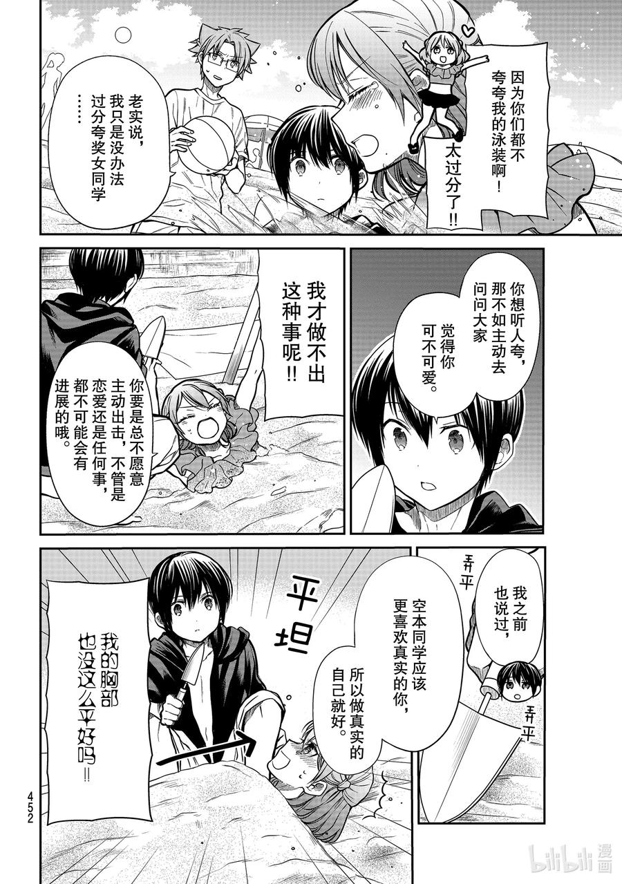 237 主动出击1