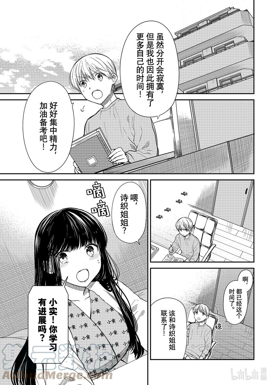 346 视频的弊端2