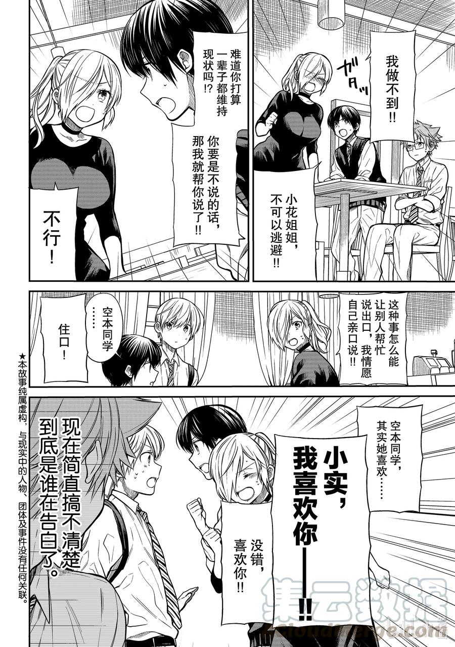 228 有欲望2
