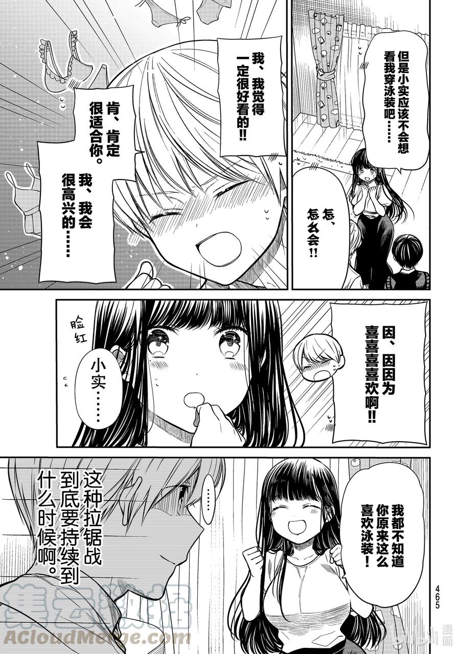 235 放松2