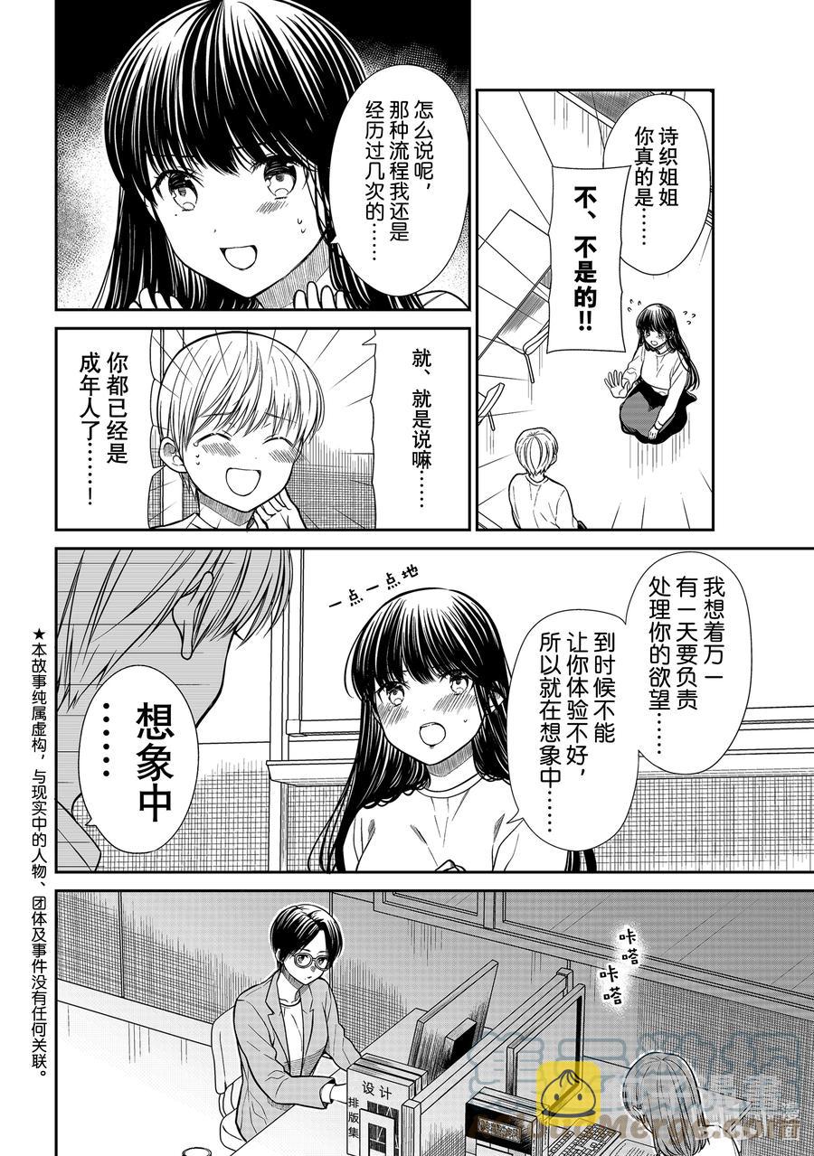 330 365天1