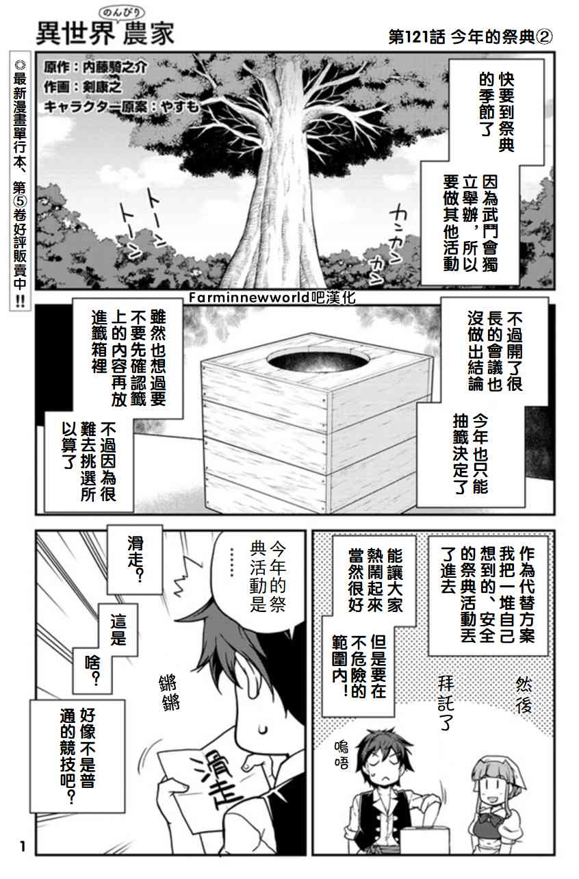 第124话0