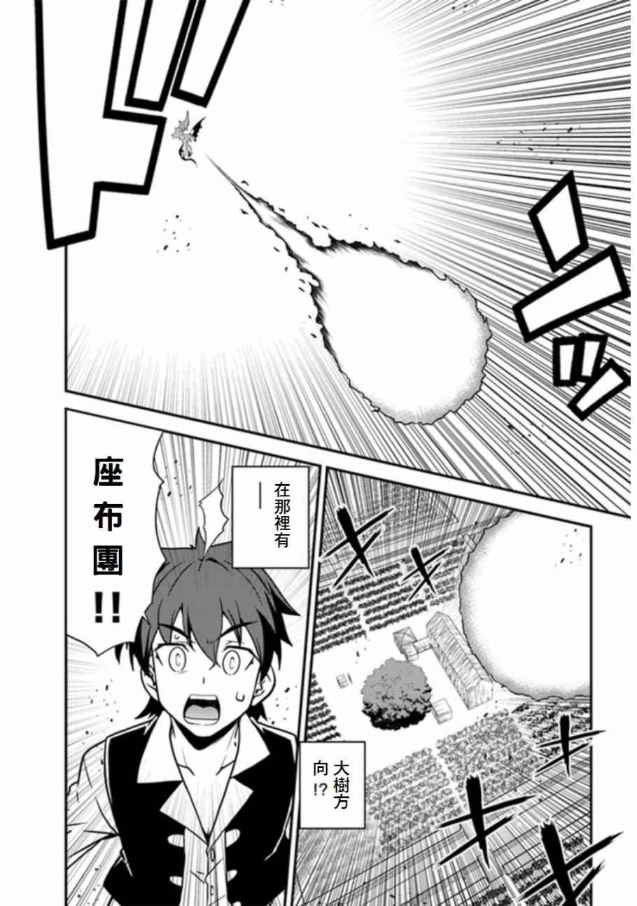 第17话4