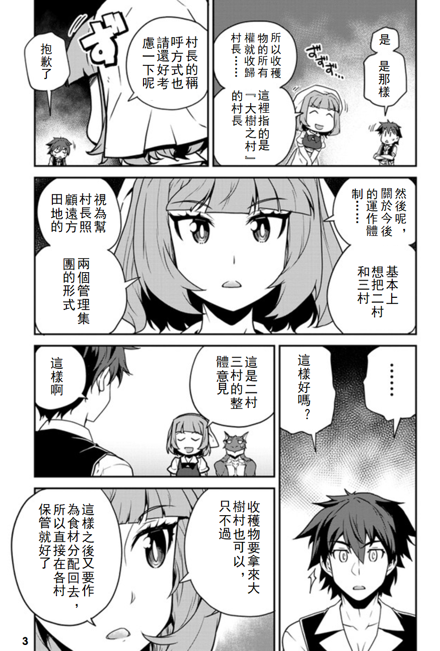 第115话2