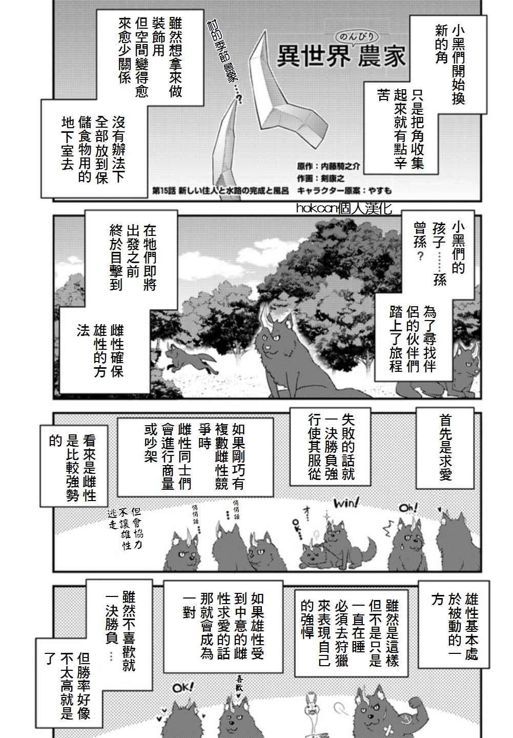 第15话0