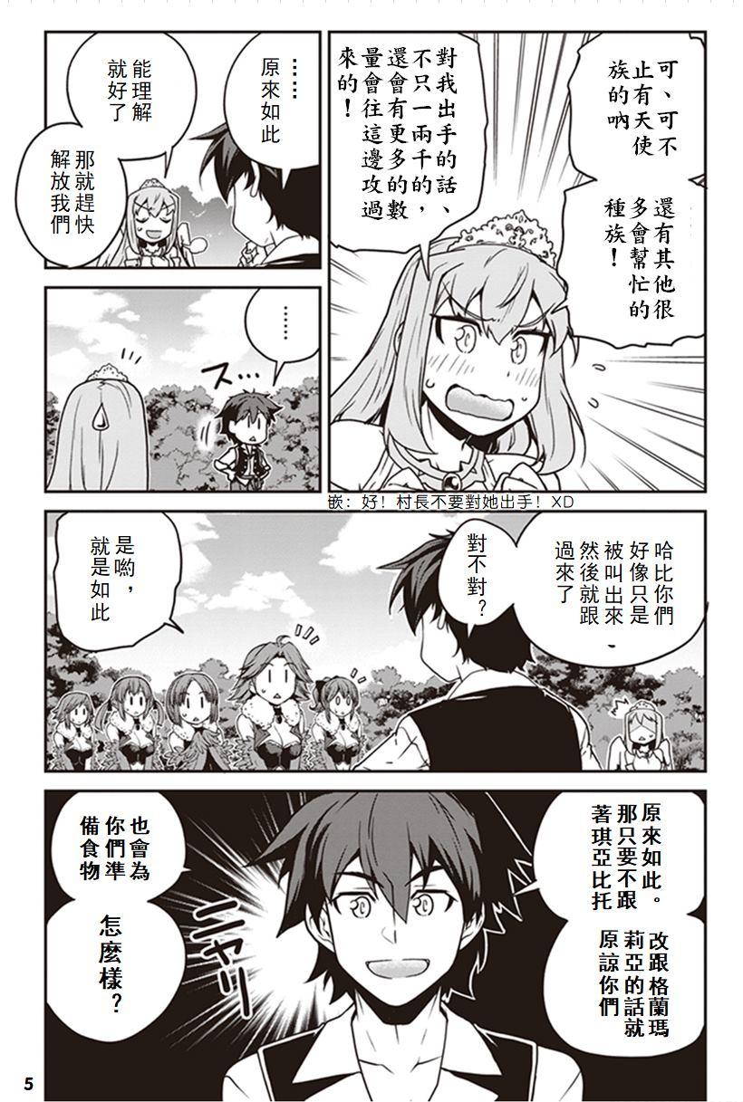 第125话4