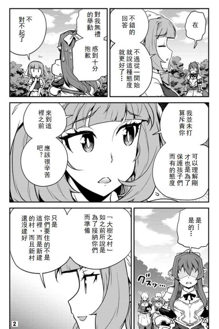 漫画附录21
