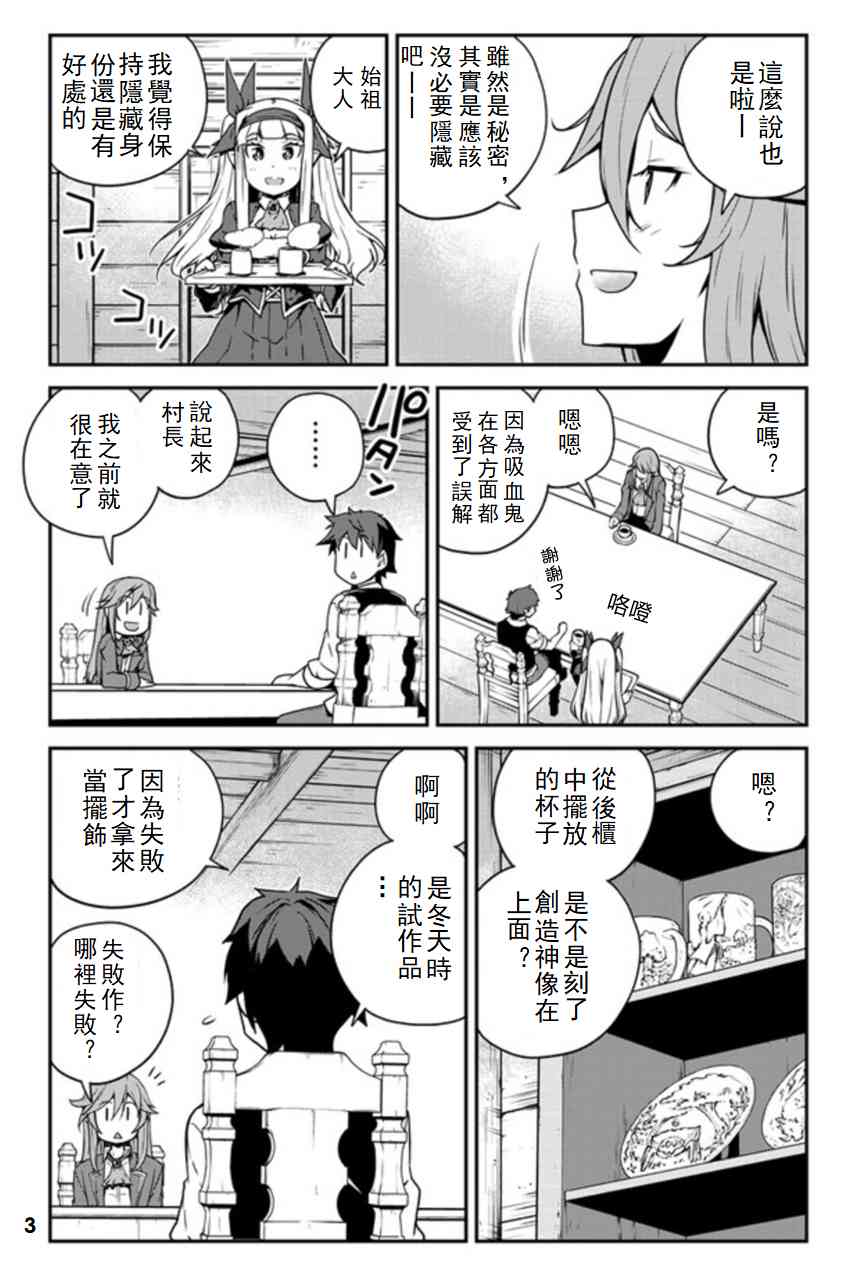 第125话2