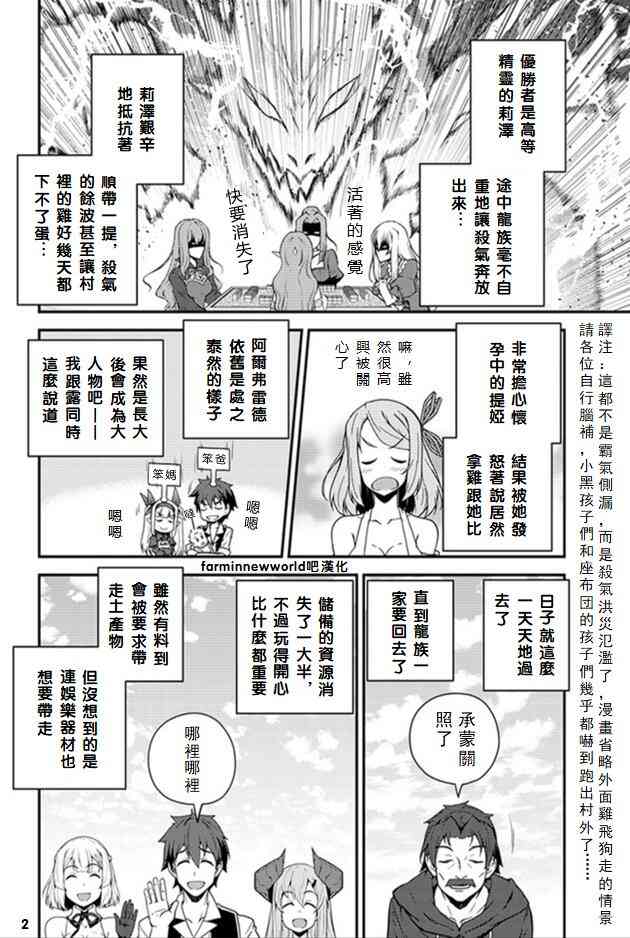 第47话1