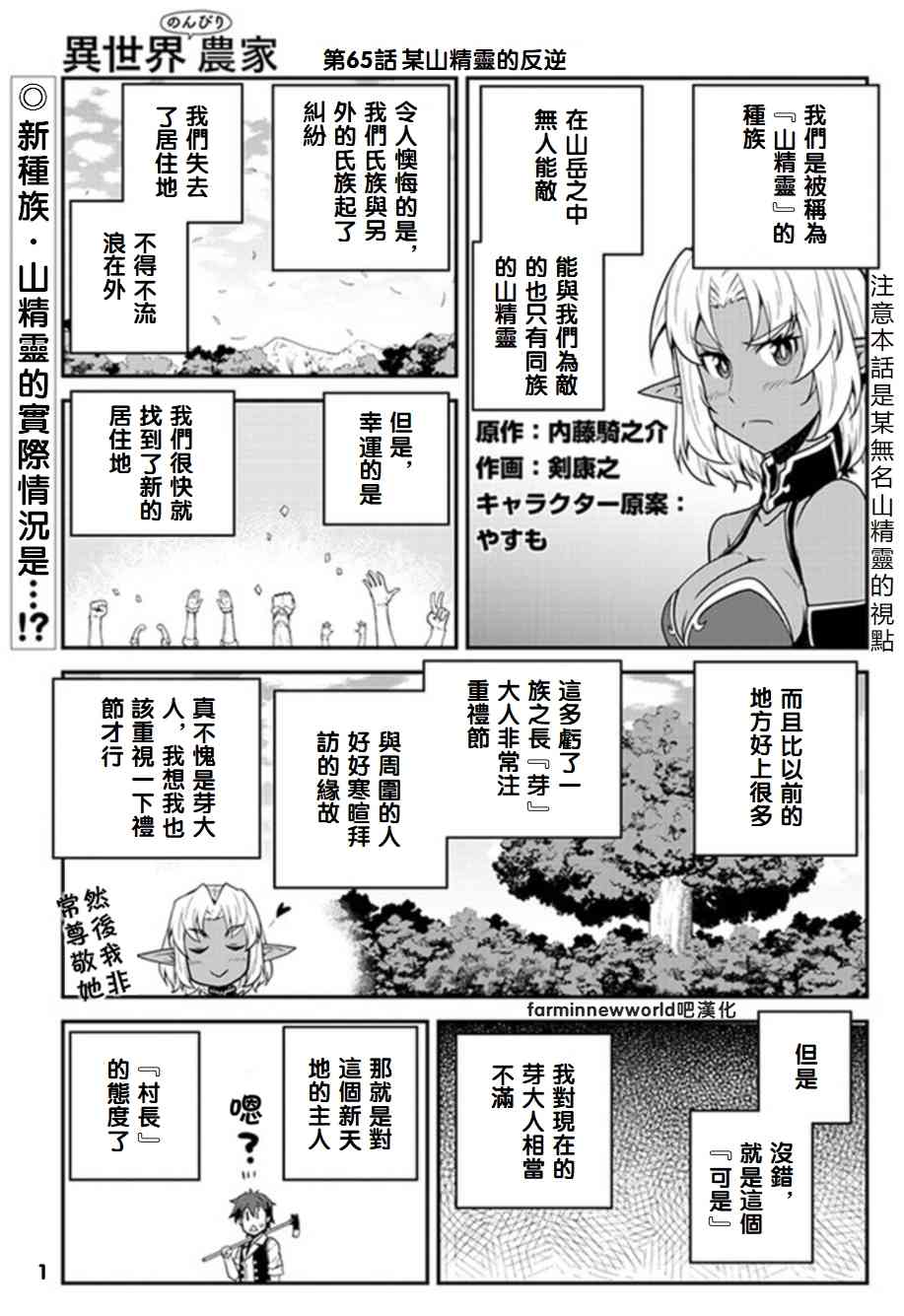 第69话0