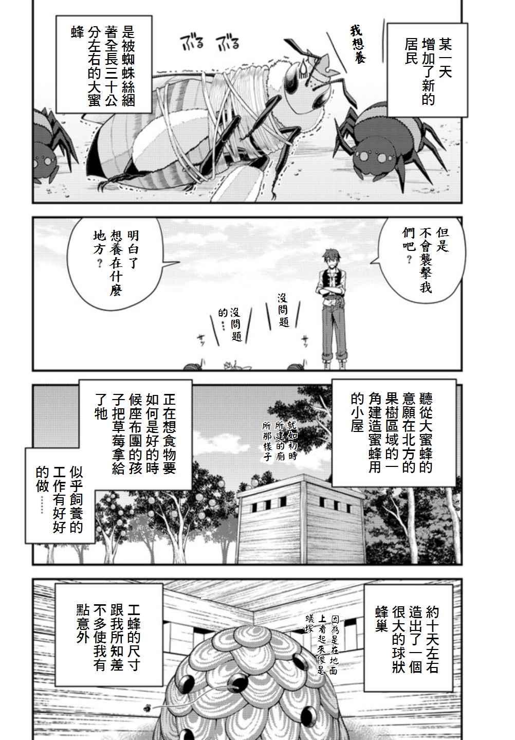 第15话1