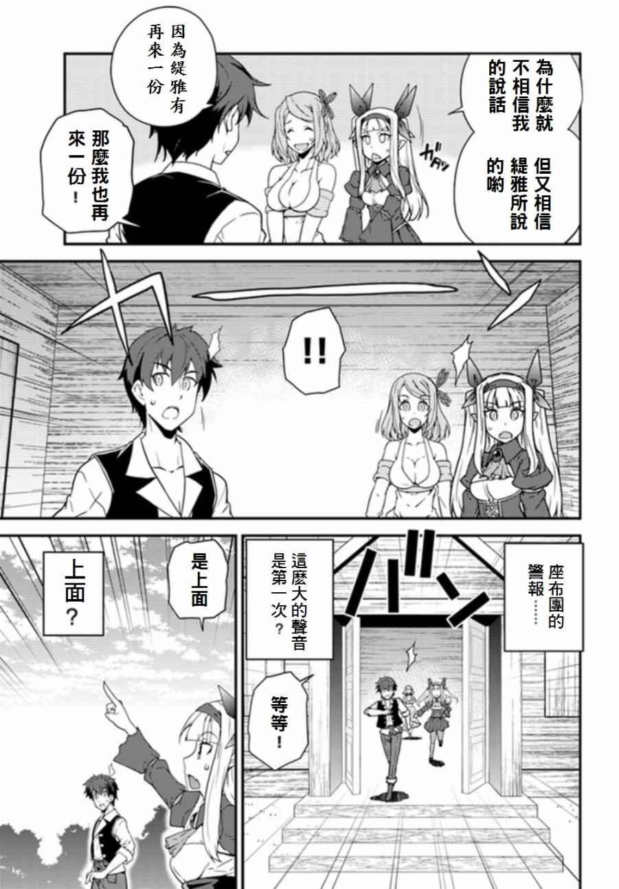 第17话2