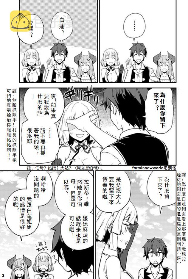 第47话2