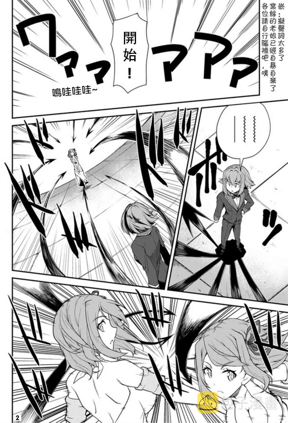 第83话1