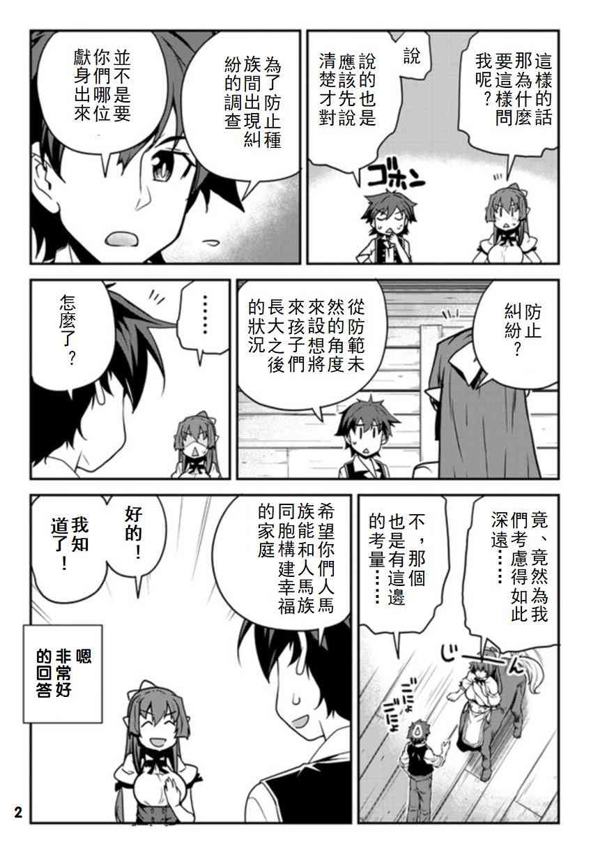 第104话1