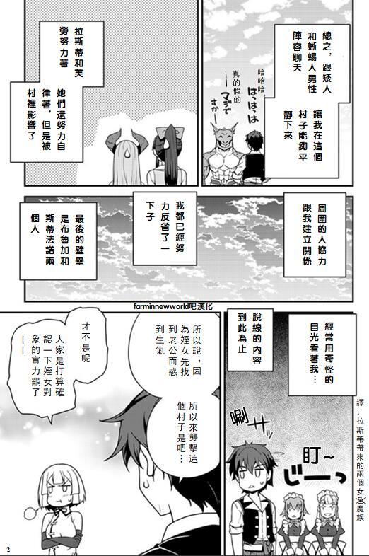 第40话1