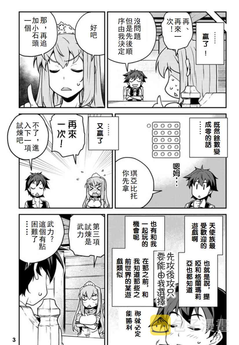 127话2
