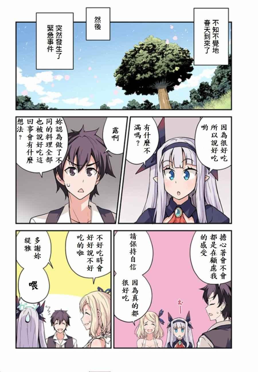 第17话1