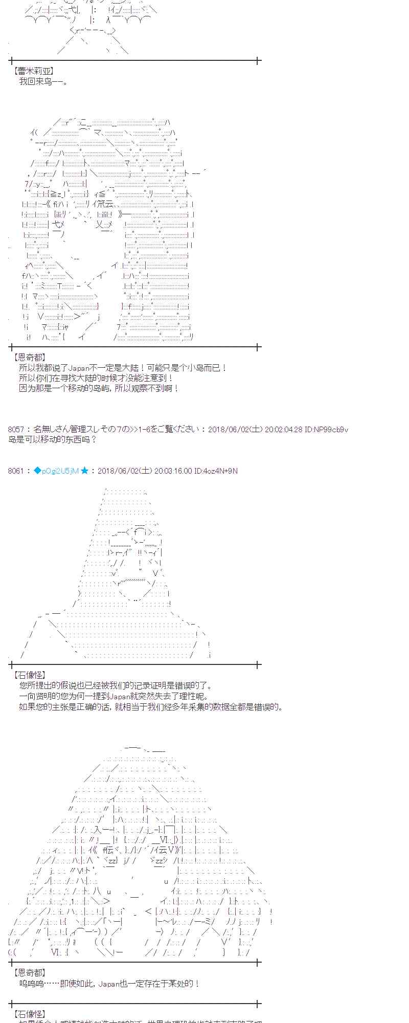 21话1