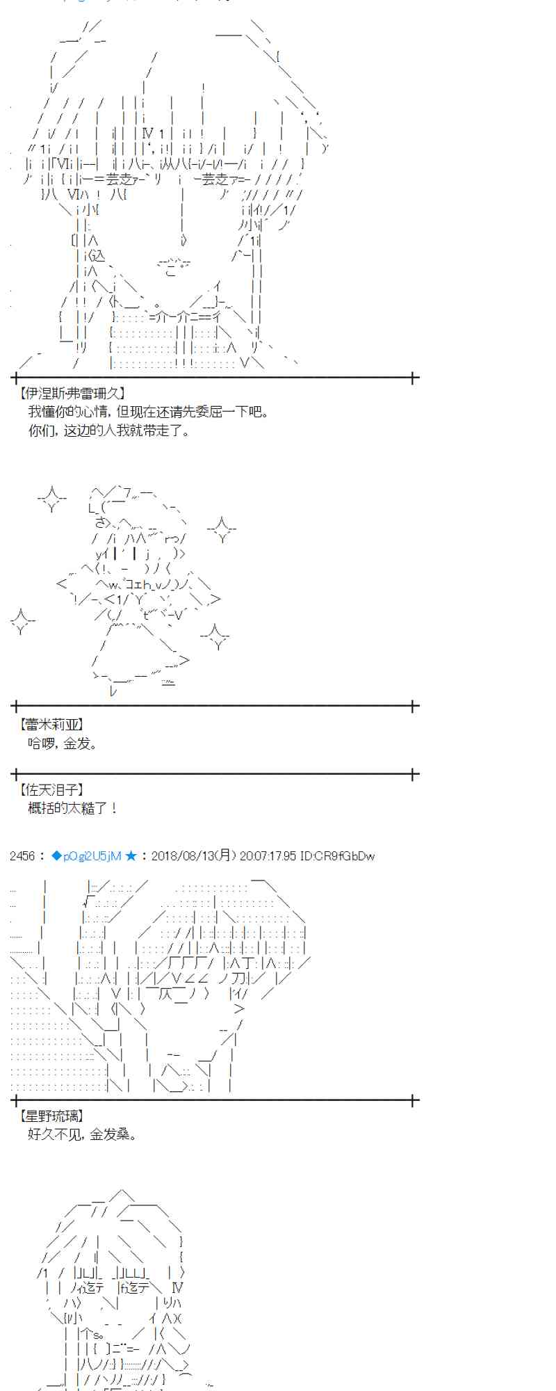 84话3