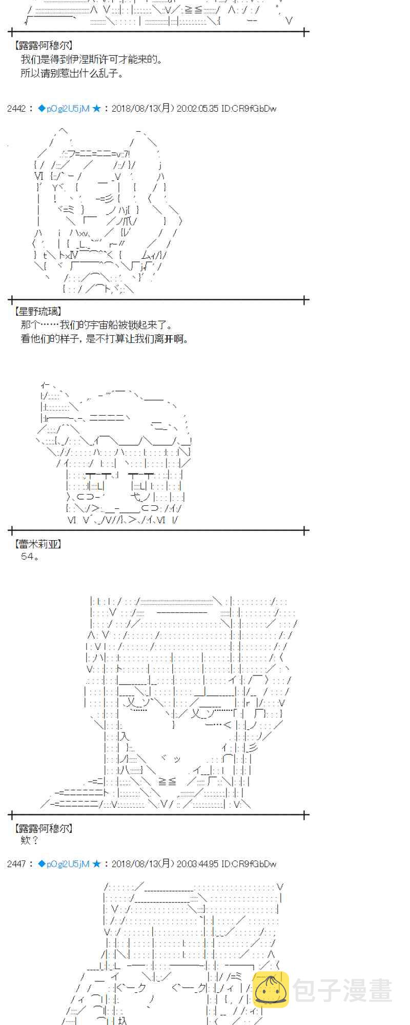 84话1