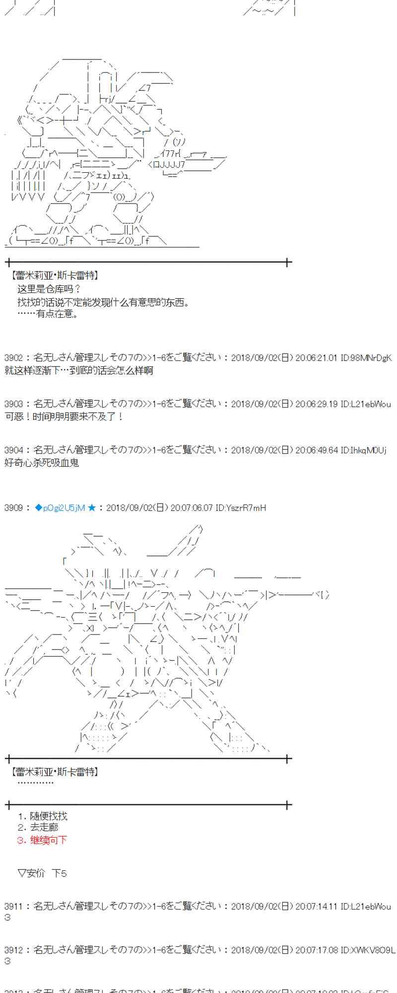 103话3
