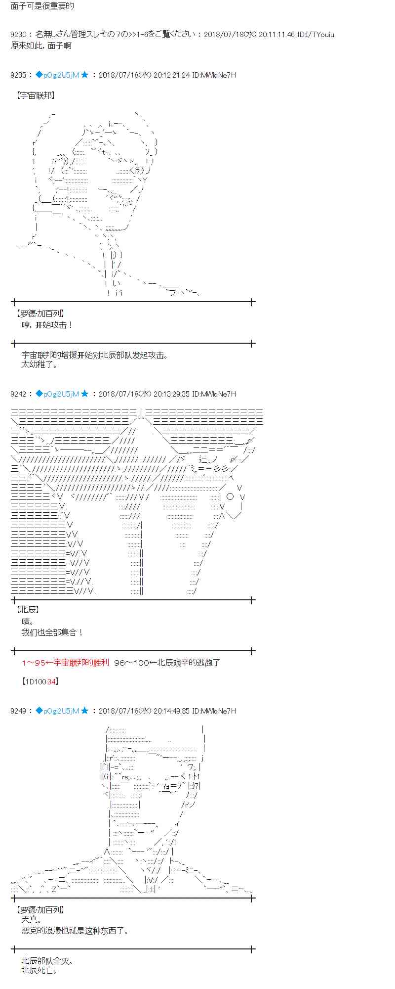 63话4