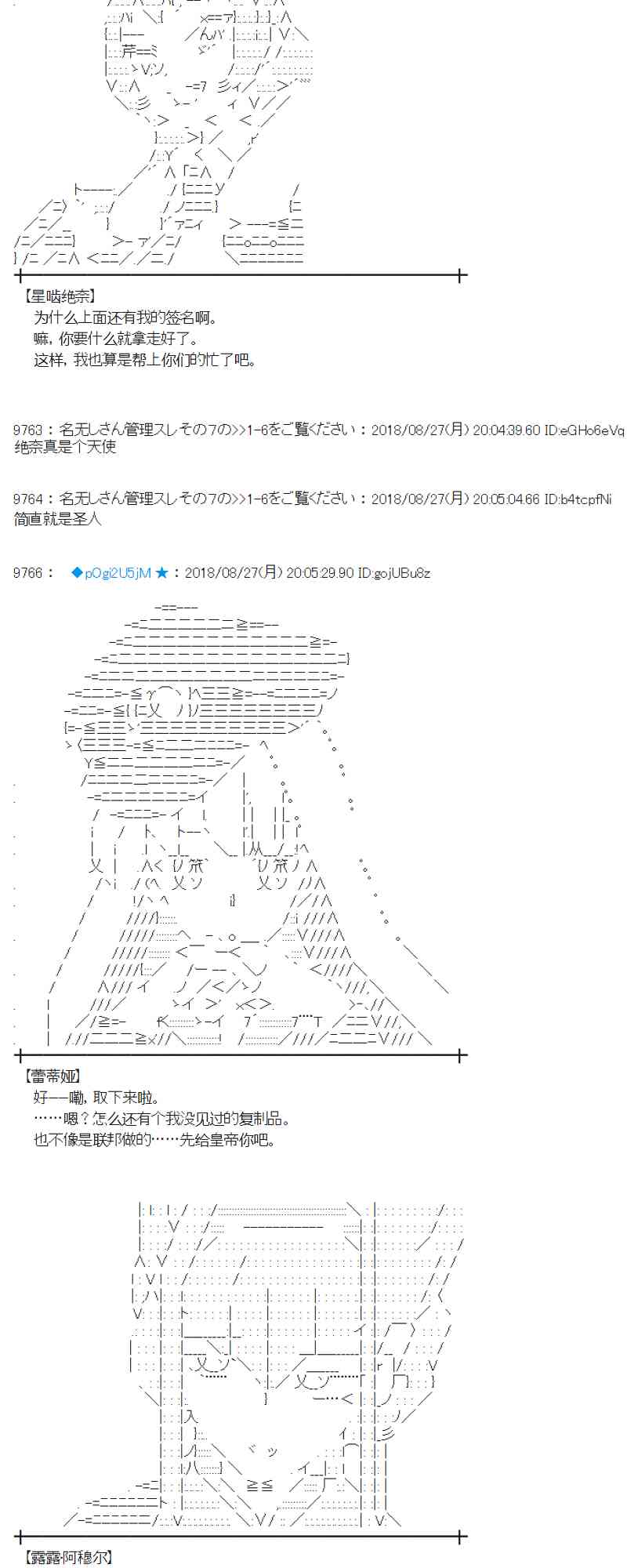 97话2