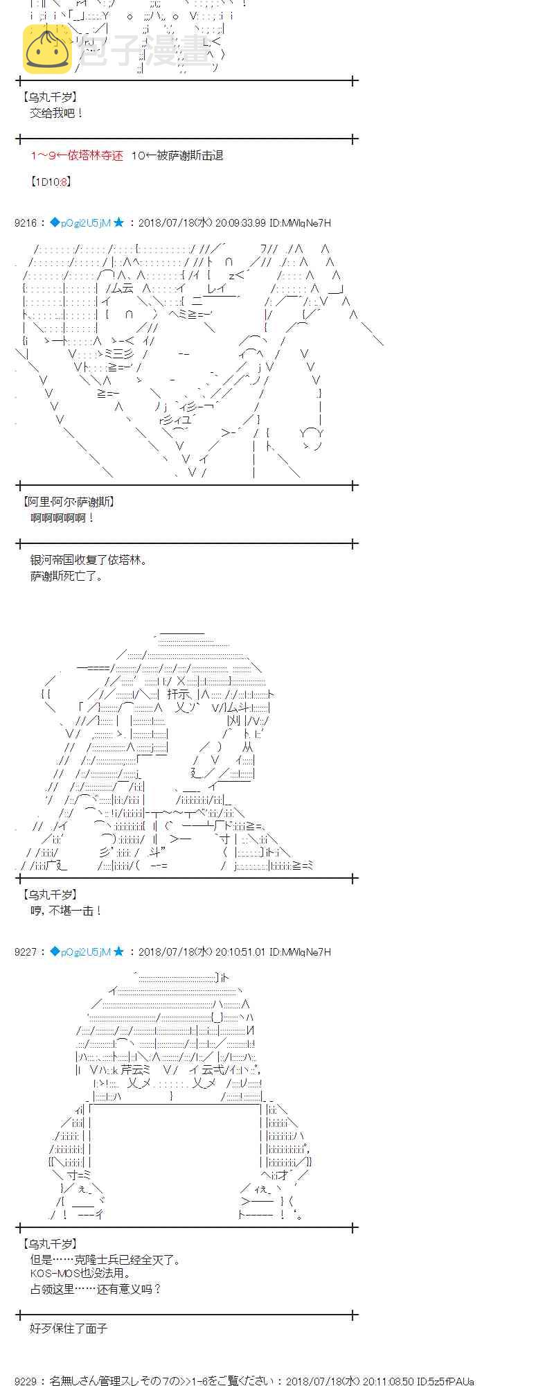 63话3