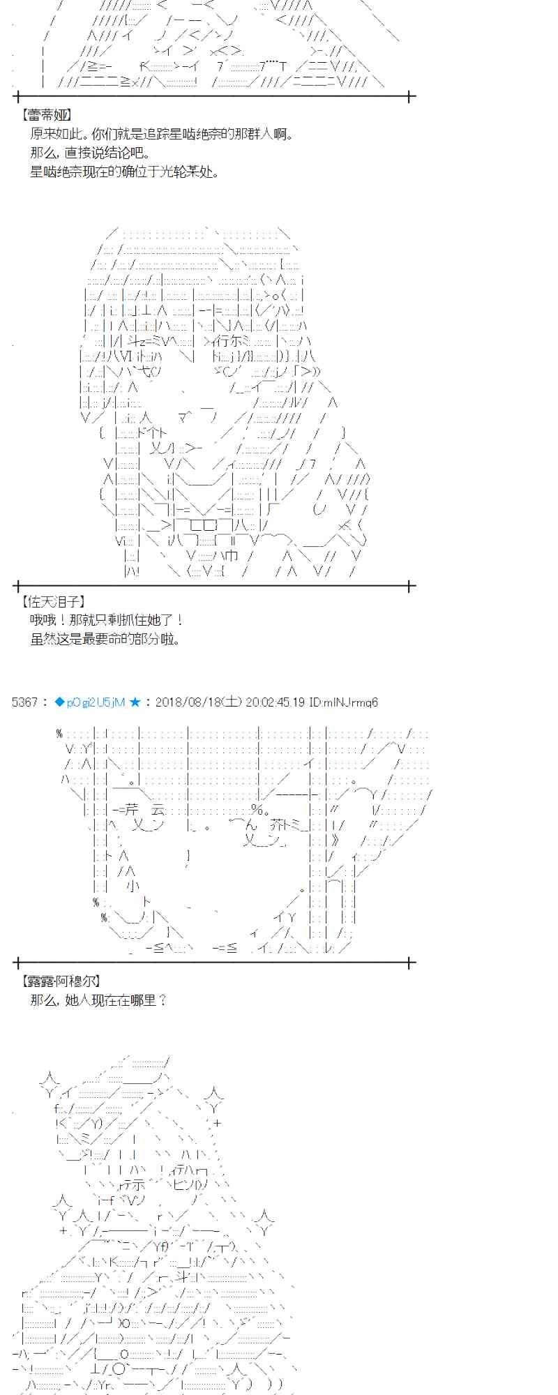 89话1