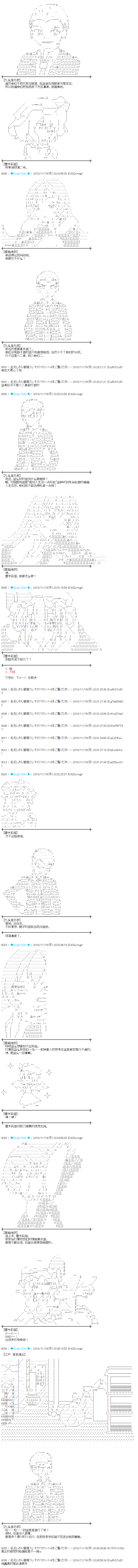 第173话2