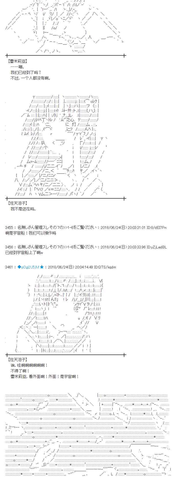 41话1