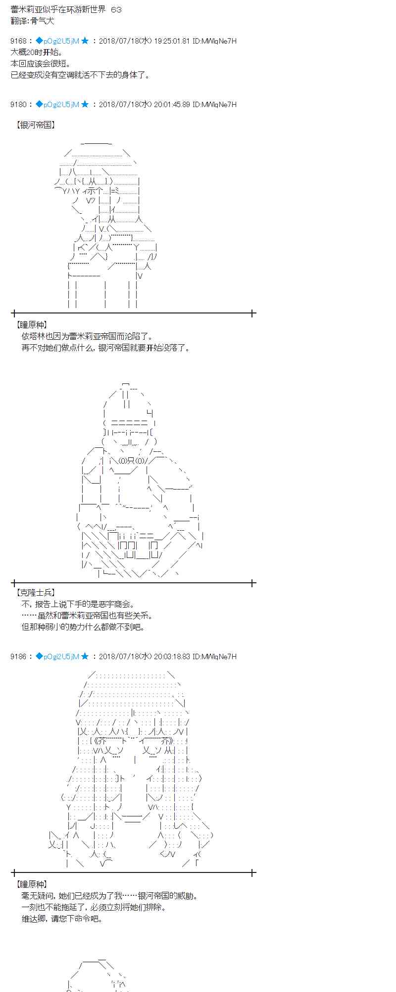 63话0