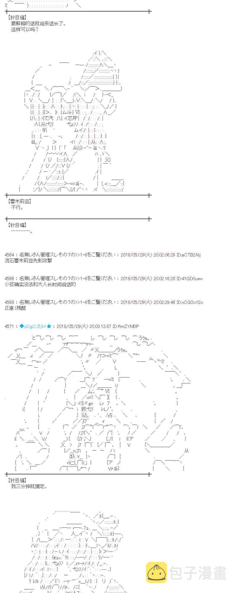17话1