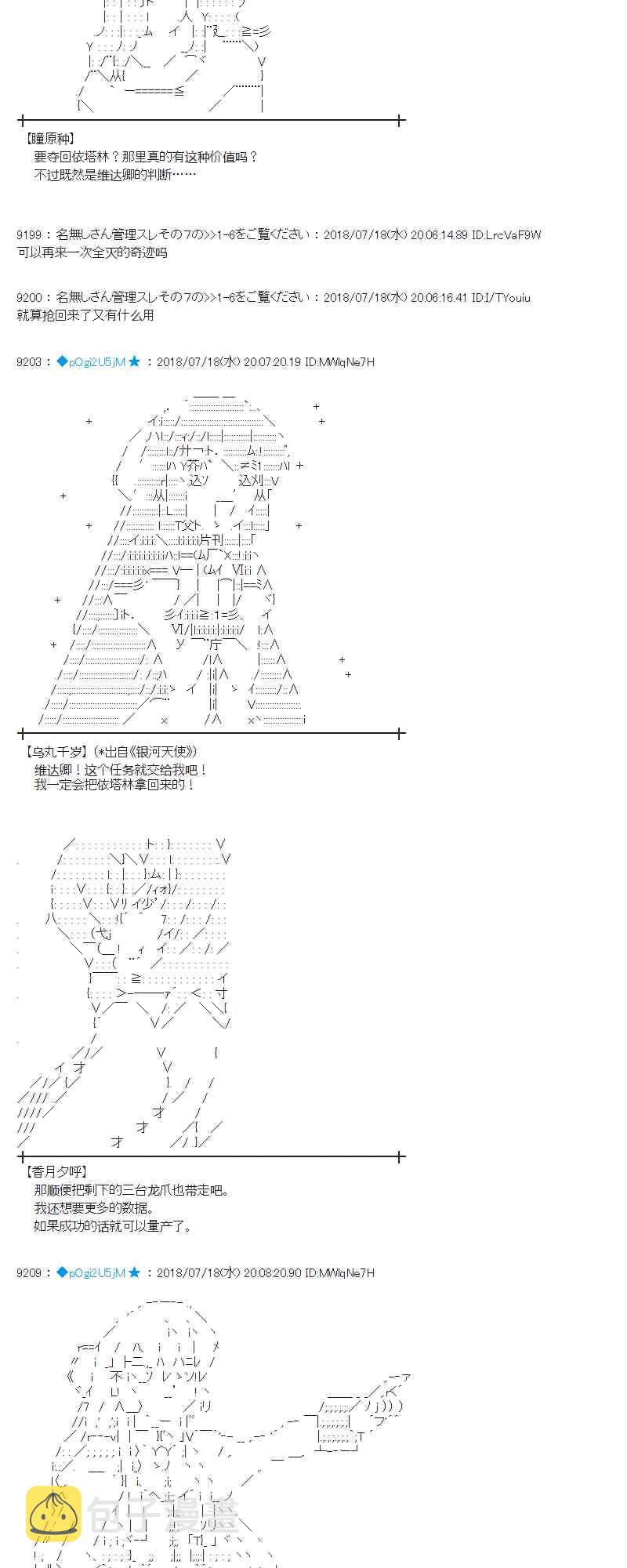 63话2