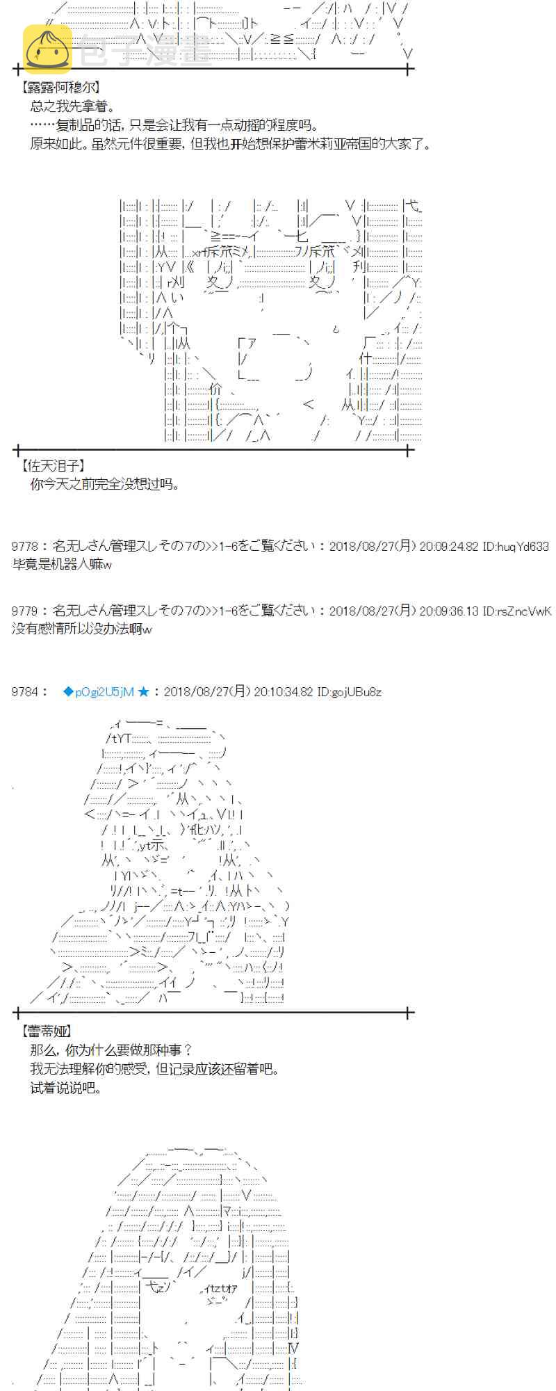 97话4
