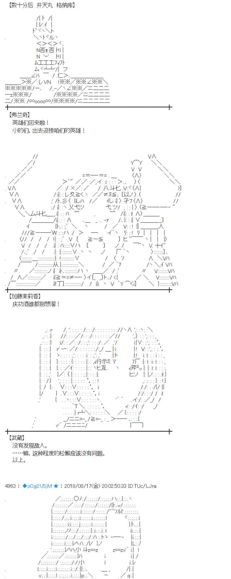 88话1