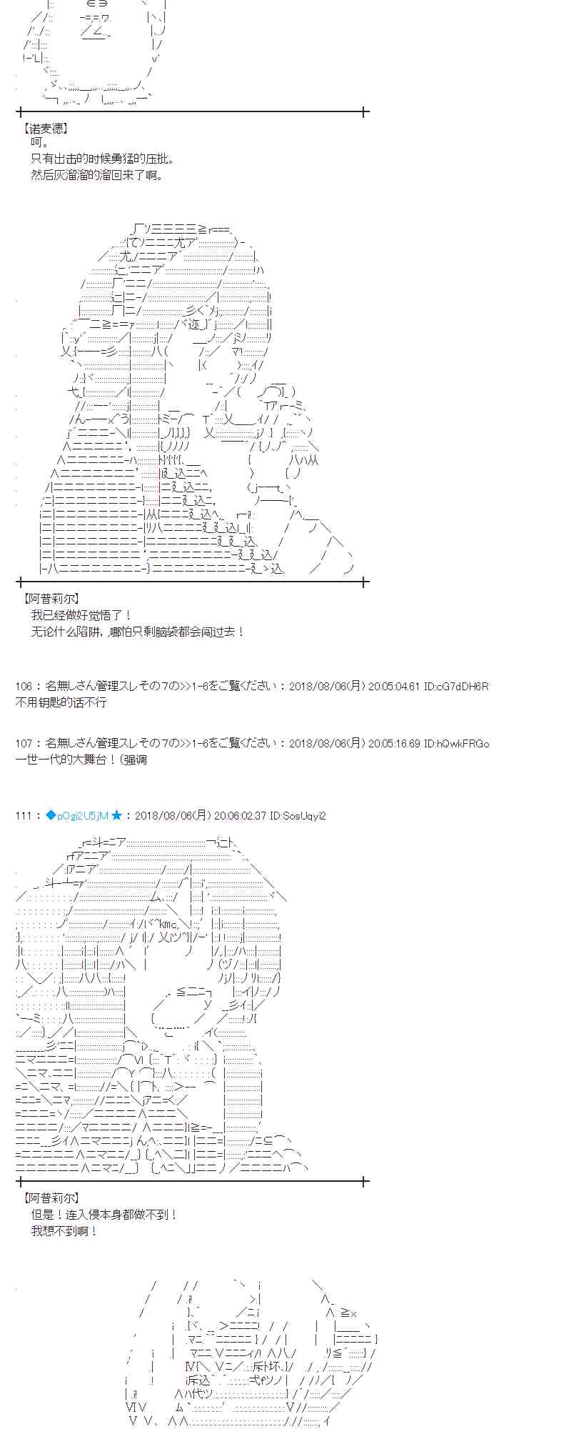 80话2
