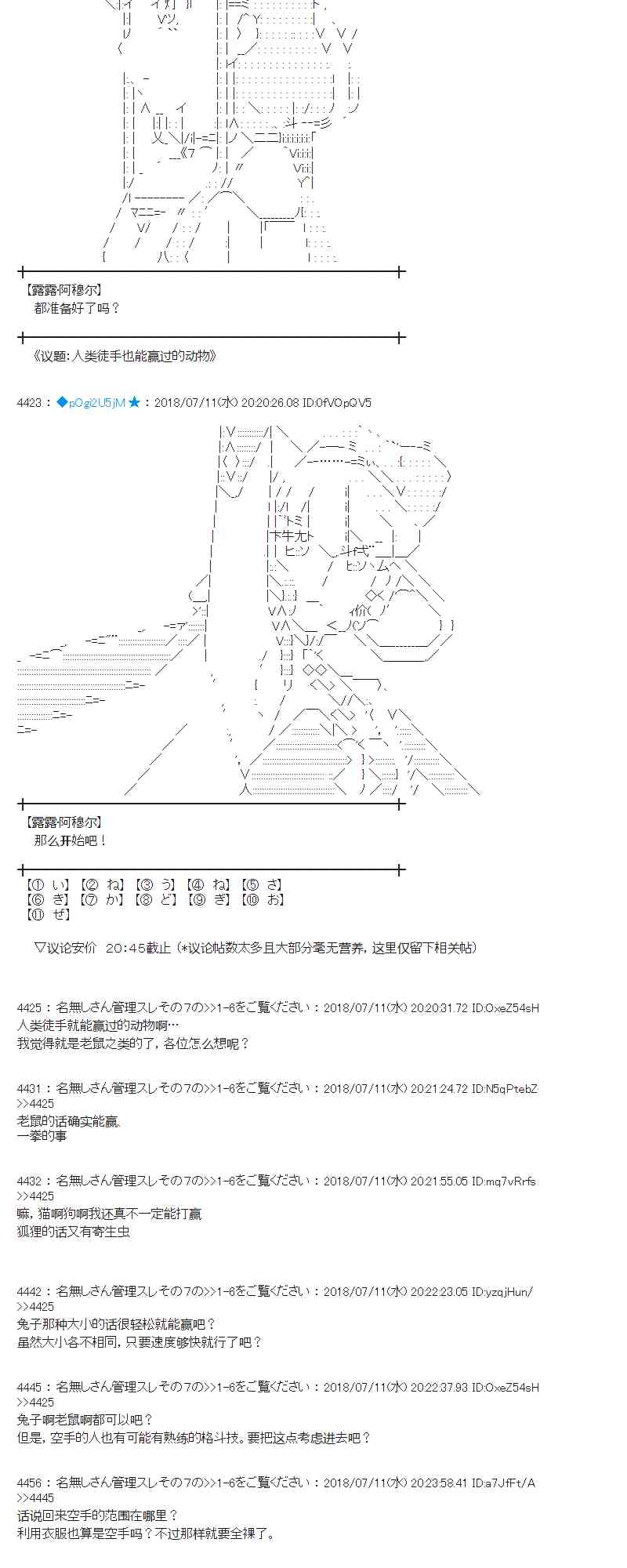 56话4