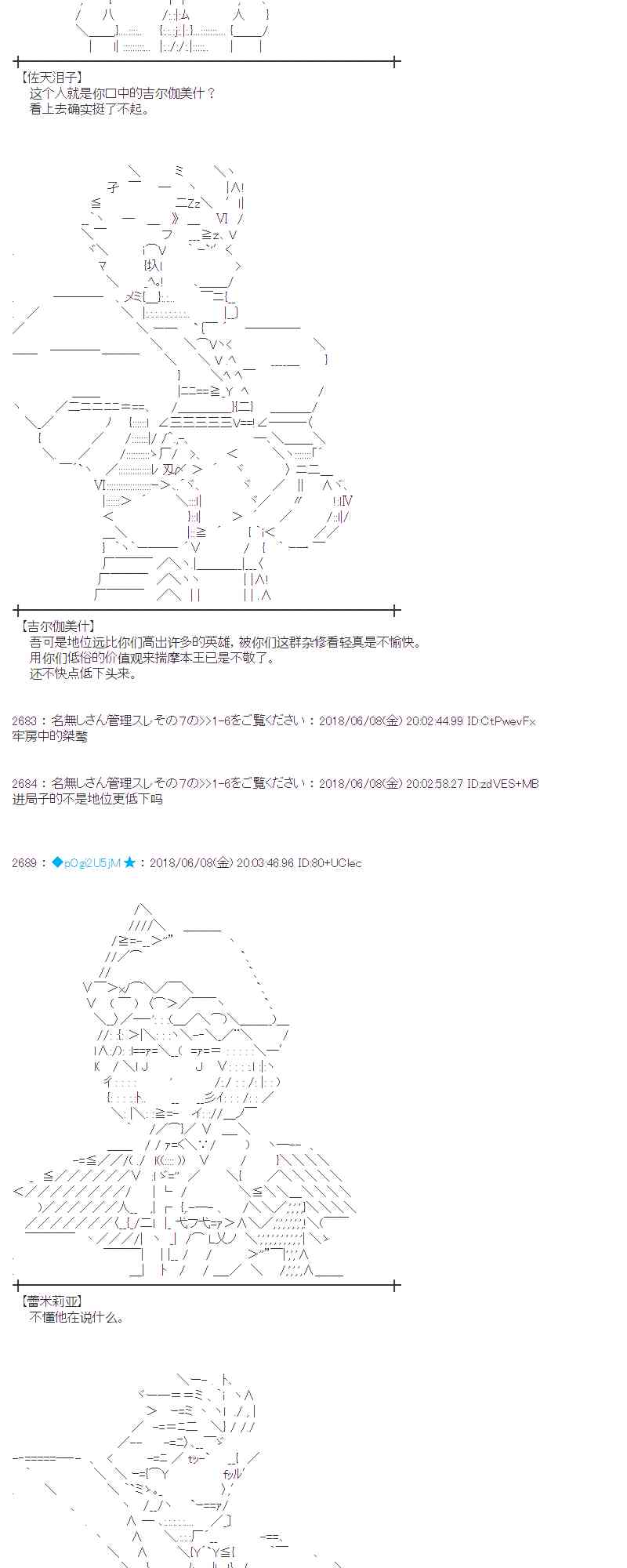 27话1