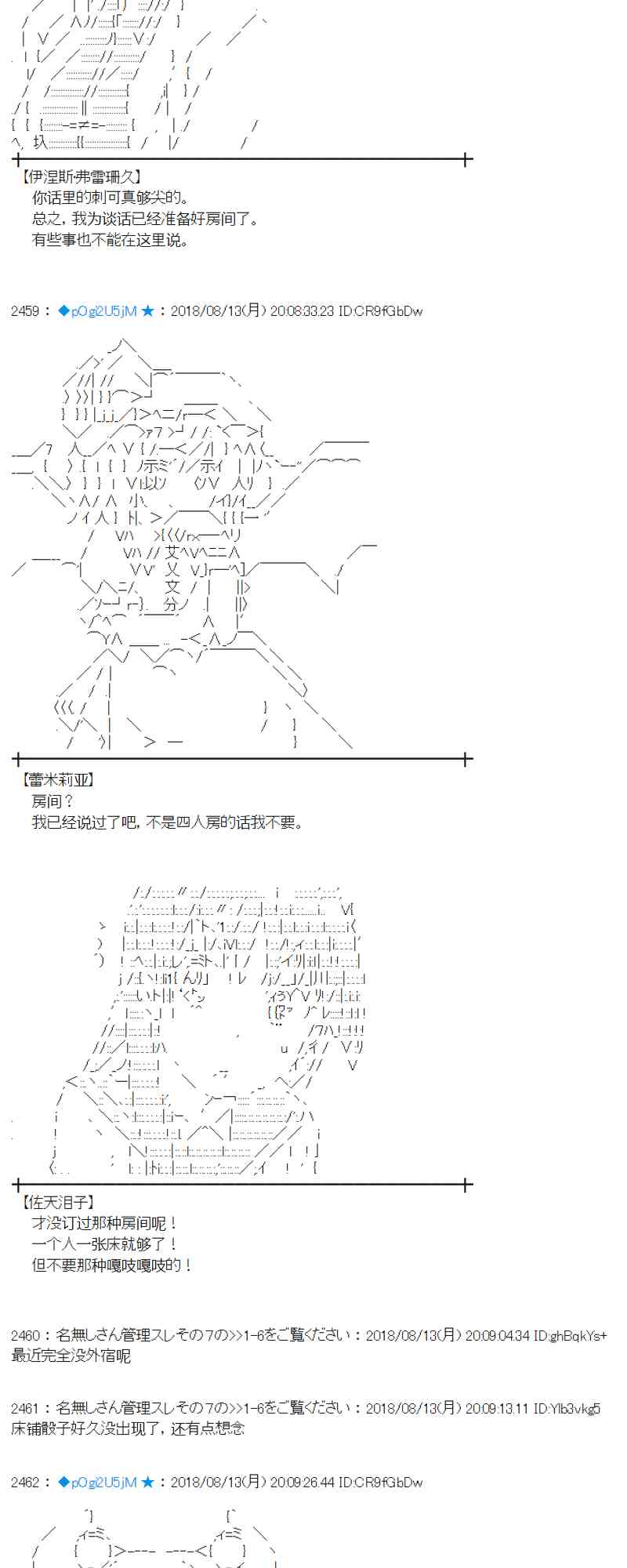 84话4